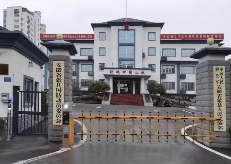 道閘案例